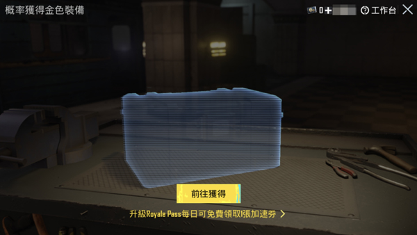 和平精英地铁逃生正式服下载安装 和平精英地铁逃生正式服下载安装