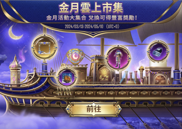 和平精英地铁逃生正式服下载安装 和平精英地铁逃生正式服下载安装