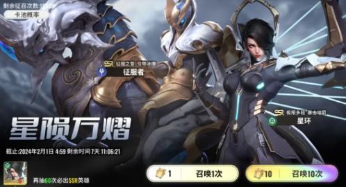 星际52区手游测试服最新版本下载 星际52区手游测试服最新版本下载