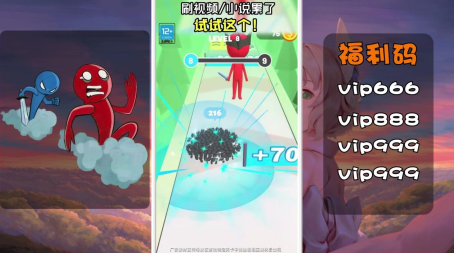 极乐开跑游戏 极乐开跑游戏