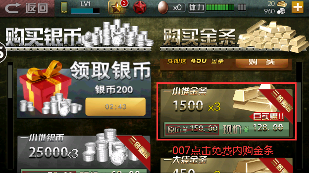 二战狙击无限金币无限黄金下载 二战狙击无限金币无限黄金下载