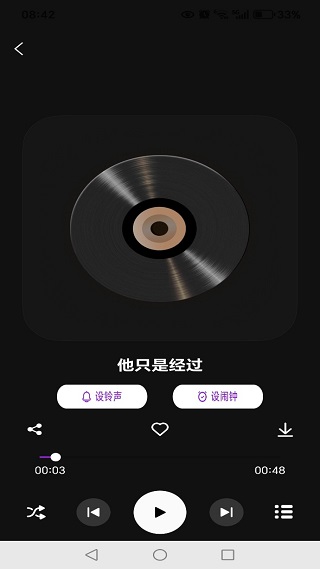 手机铃声铃音多软件下载