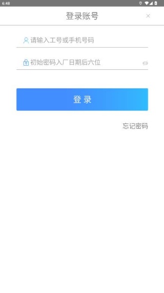 富学宝典app官方下载富士康