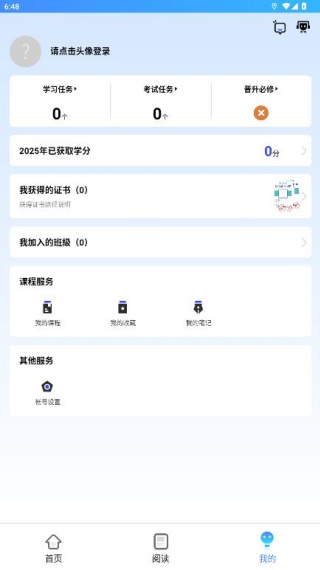 富学宝典app官方下载富士康