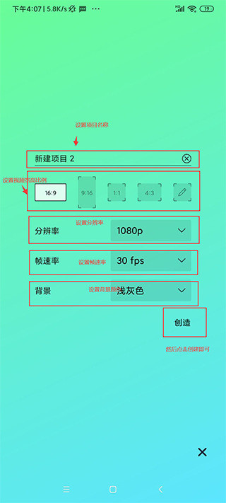 alight motion中文版免费下载