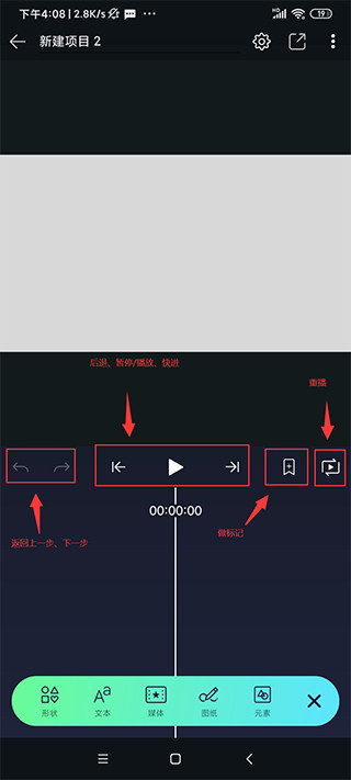 alight motion中文版免费下载