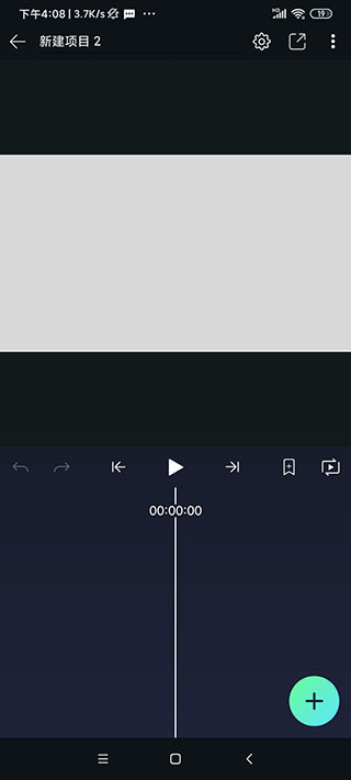 alight motion中文版免费下载