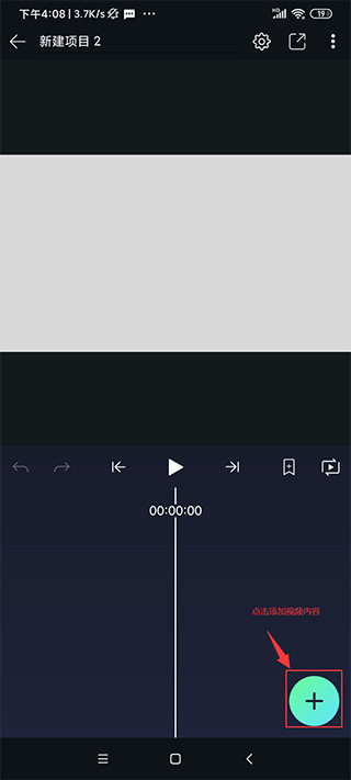 alight motion中文版免费下载