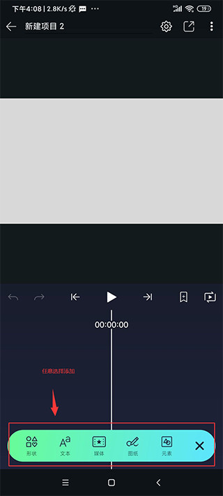 alight motion中文版免费下载