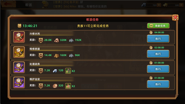 落日战火全解锁版下载 落日战火全解锁版下载