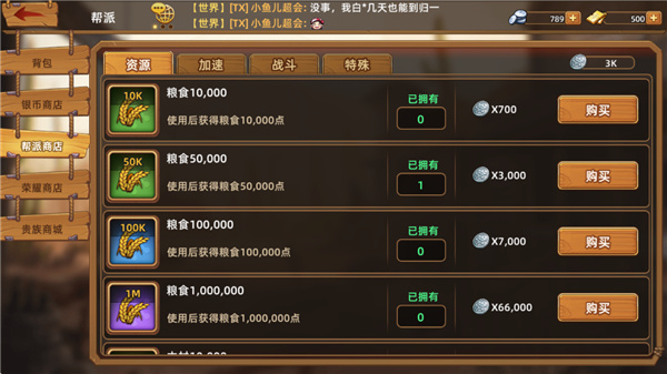 落日战火全解锁版下载 落日战火全解锁版下载