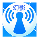 幻影wifi2026最新版