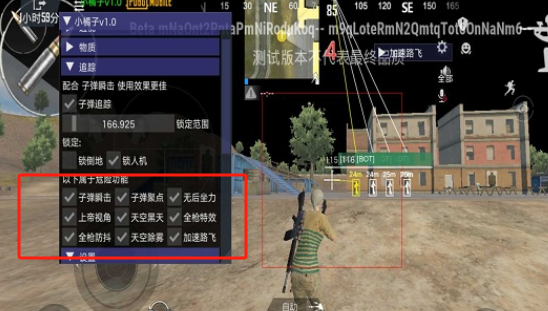 地铁逃生凯撒直装版下载(PUBG MOBILE) 地铁逃生凯撒直装版下载(PUBG MOBILE)