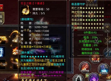 怒火一刀极速版(狼影传说)新手入门完整攻略